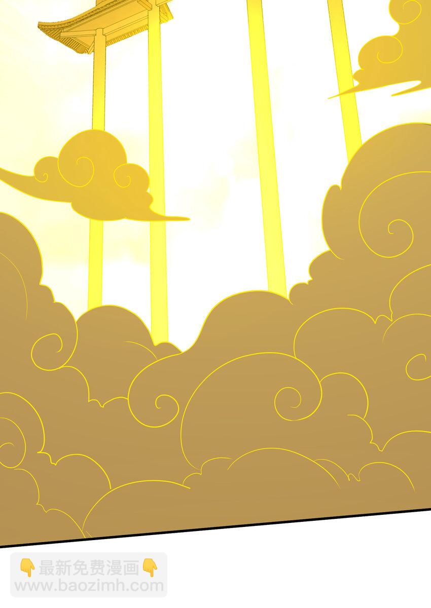 037 天门(1/2)-第38话