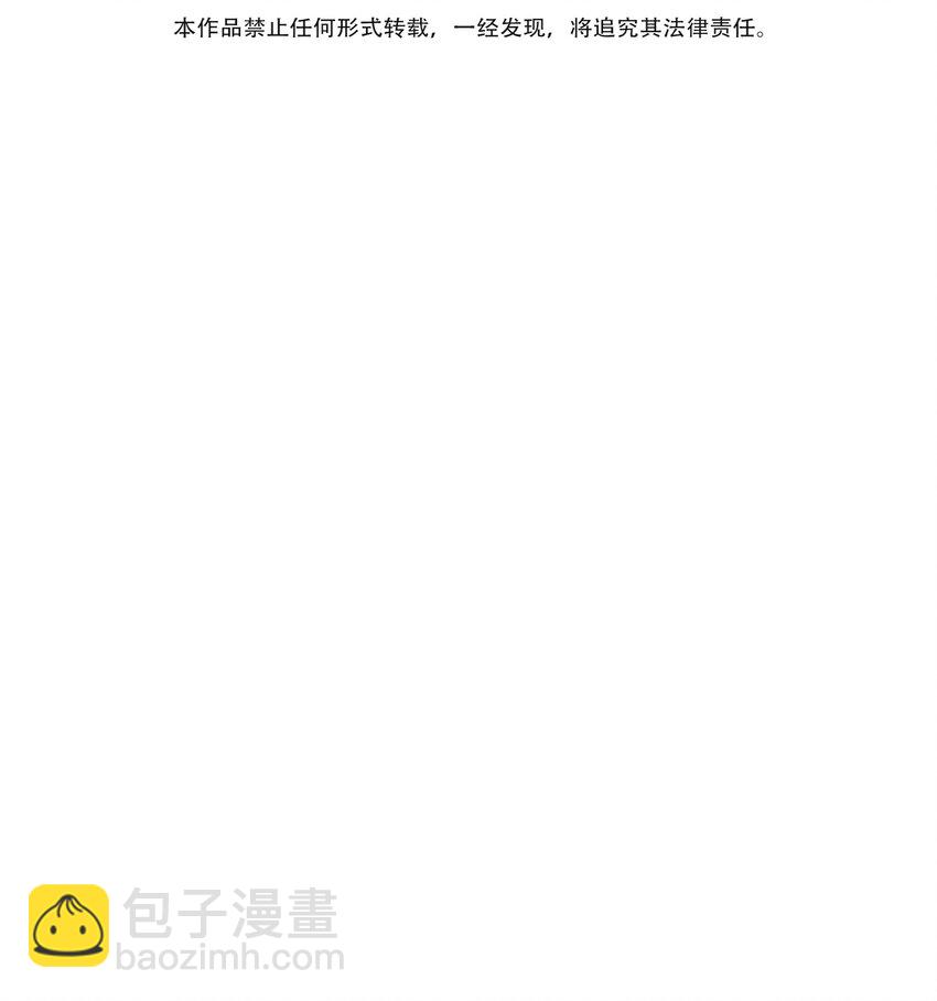 037 天门(1/2)-第38话