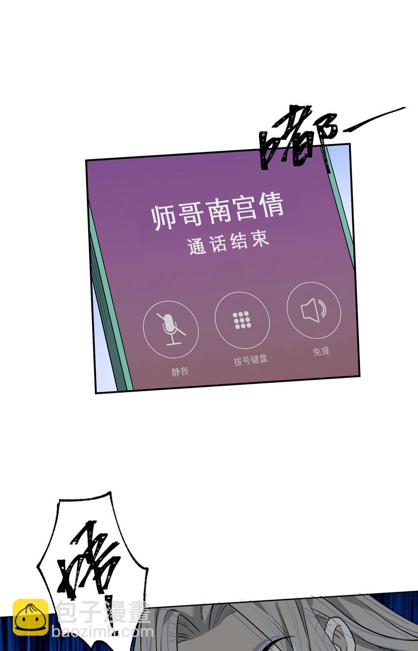 037 天门(1/2)-第38话