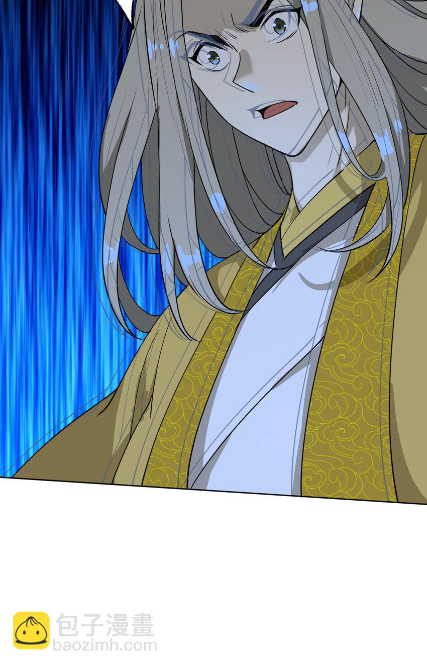 037 天门(1/2)-第38话