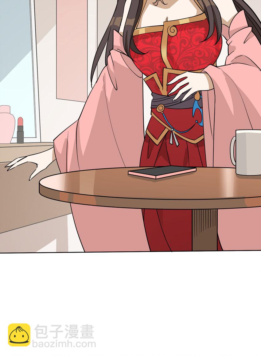 037 天门(1/2)-第38话