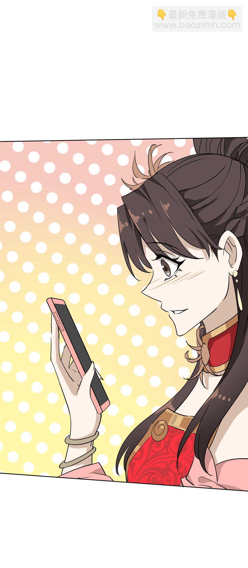 037 天门(1/2)-第38话