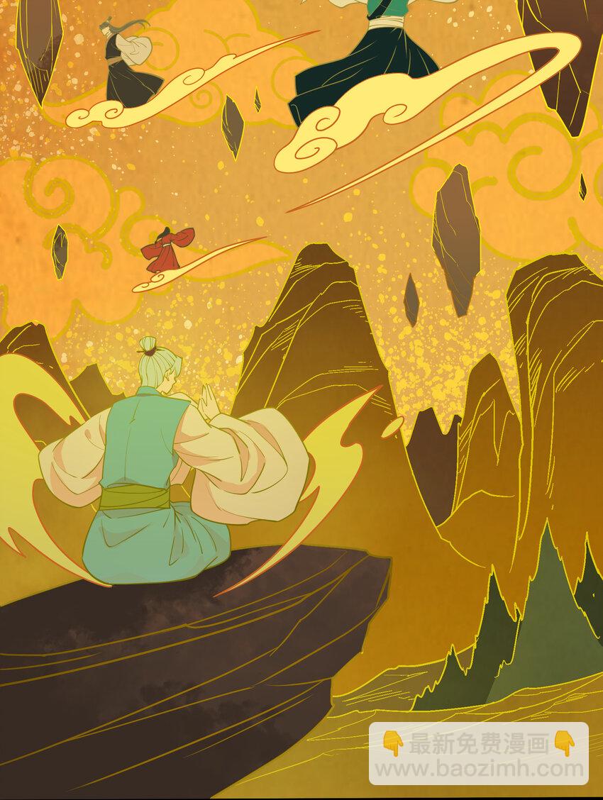 037 天门(1/2)-第38话