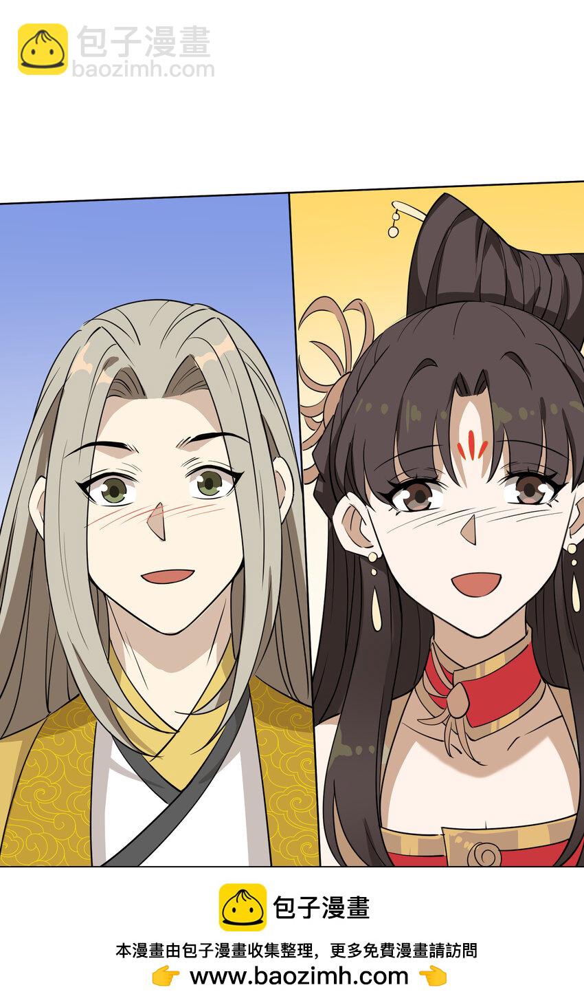 037 天门(1/2)-第38话