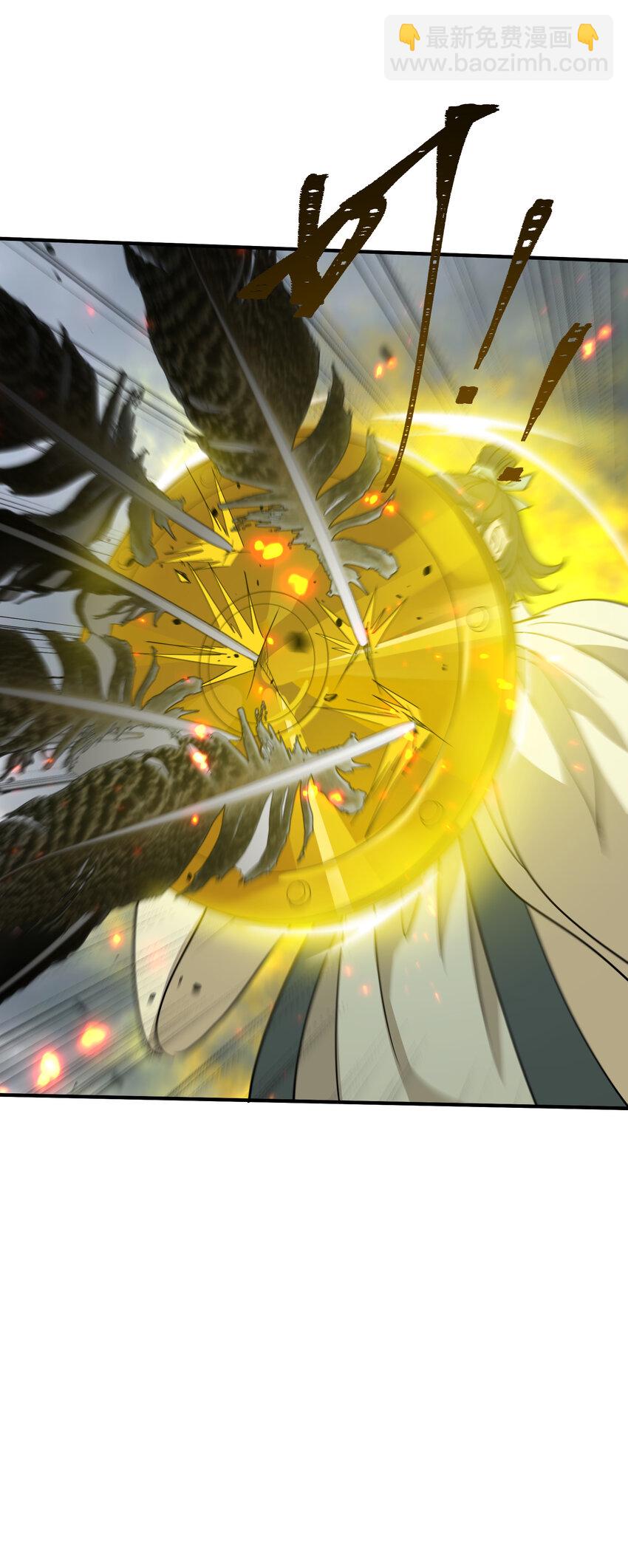 我下山之後無敵了 - 039 化神！(1/2) - 5