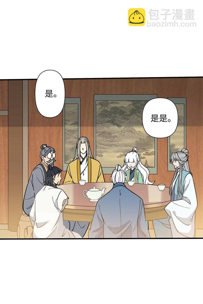 042 天门将开(1/2)-第44话