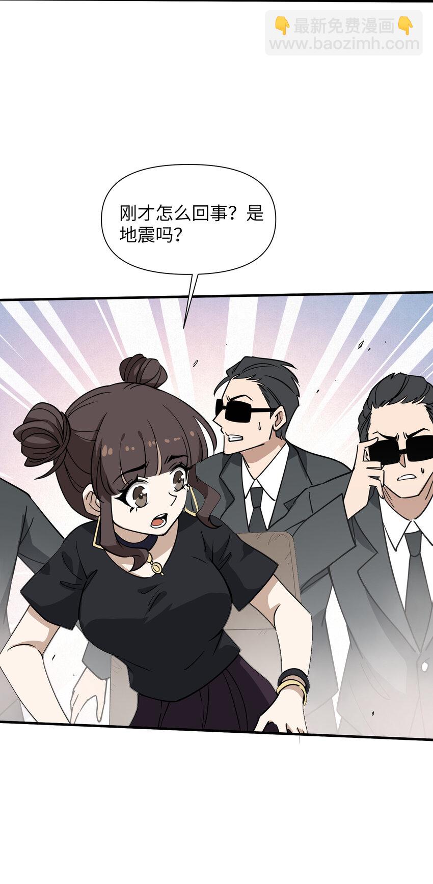 042 天门将开(1/2)-第44话