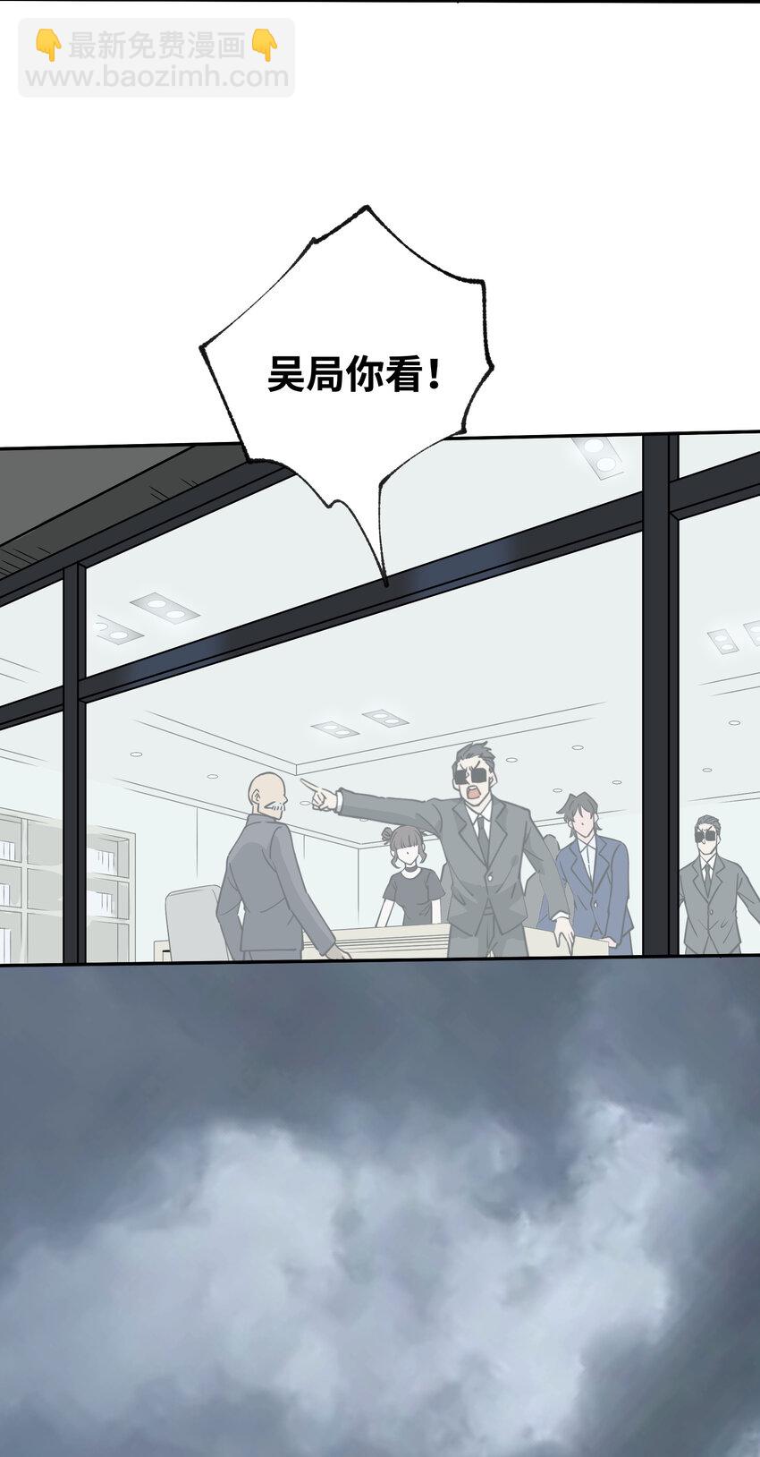 042 天门将开(1/2)-第44话