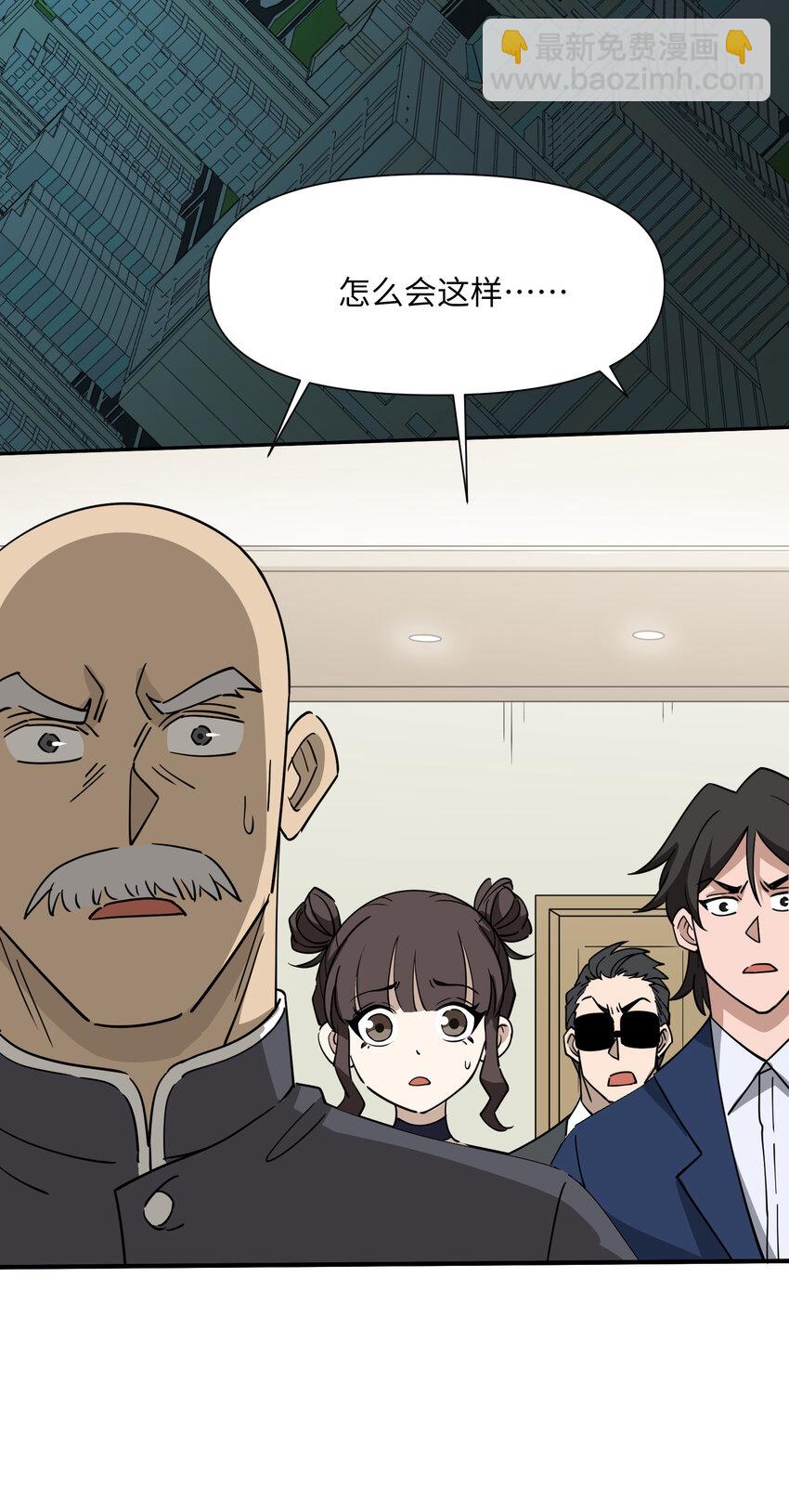 042 天门将开(1/2)-第44话