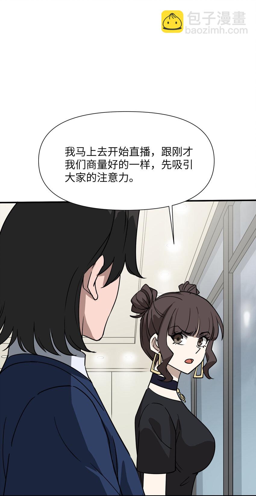 042 天门将开(1/2)-第44话