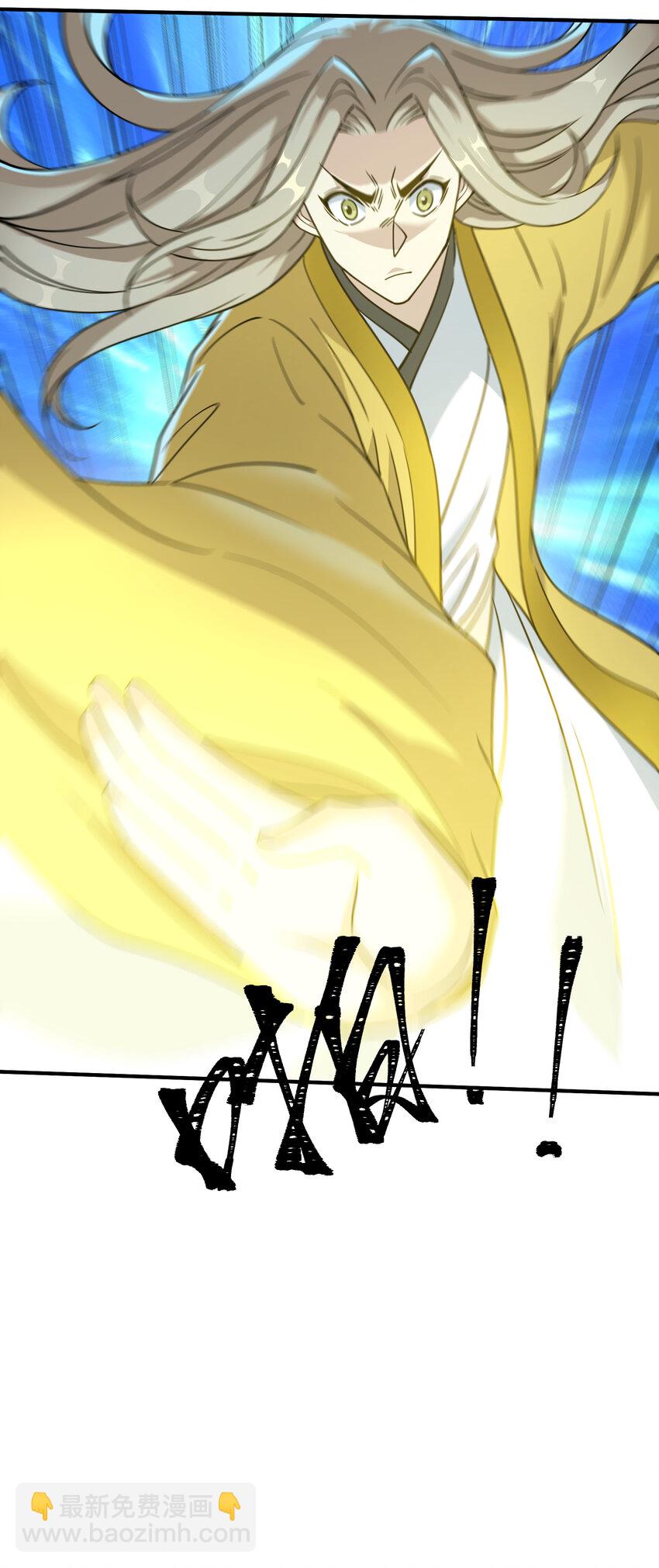 044 中二了！(1/2)-第46话