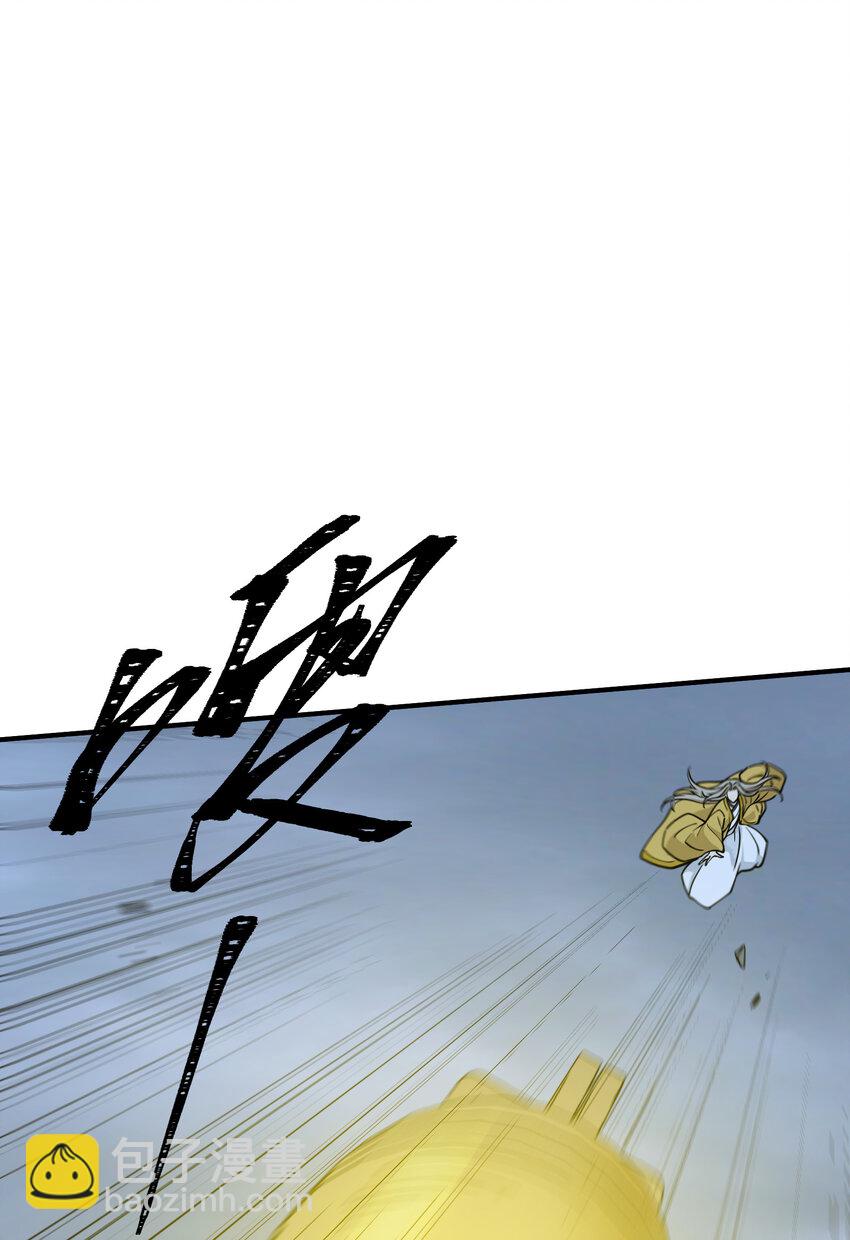 044 中二了！(1/2)-第46话