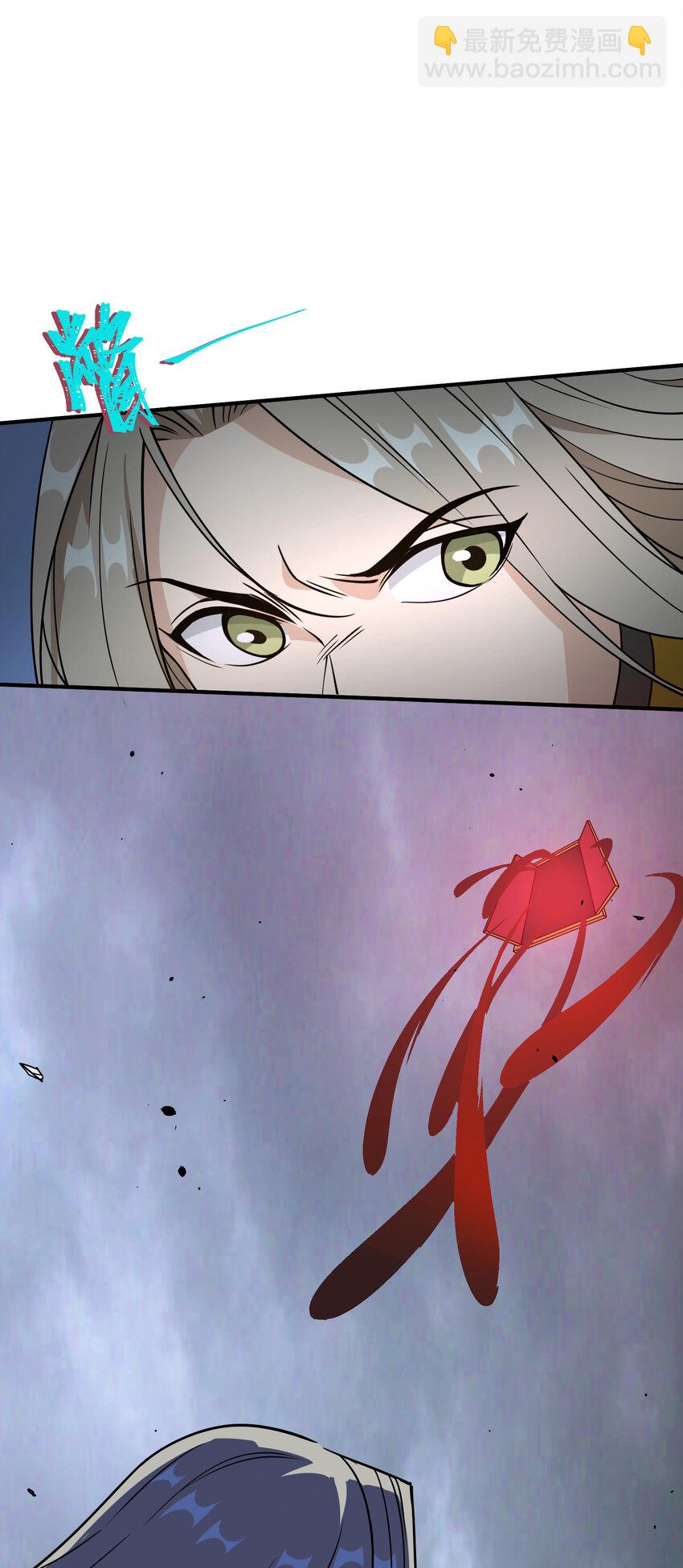 044 中二了！(1/2)-第46话