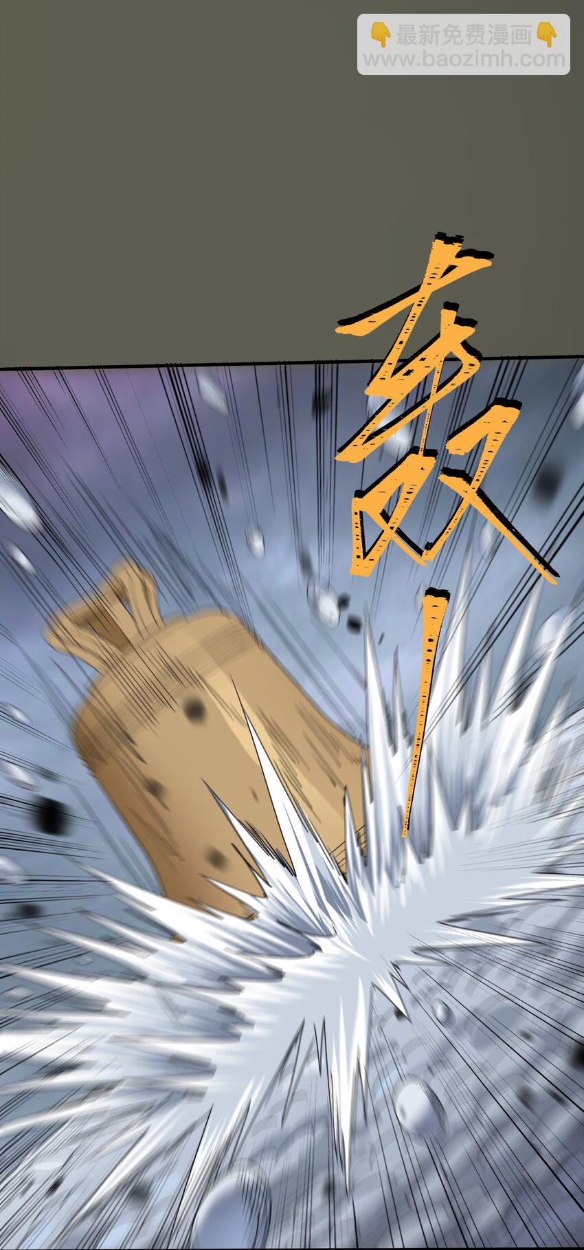 044 中二了！(1/2)-第46话