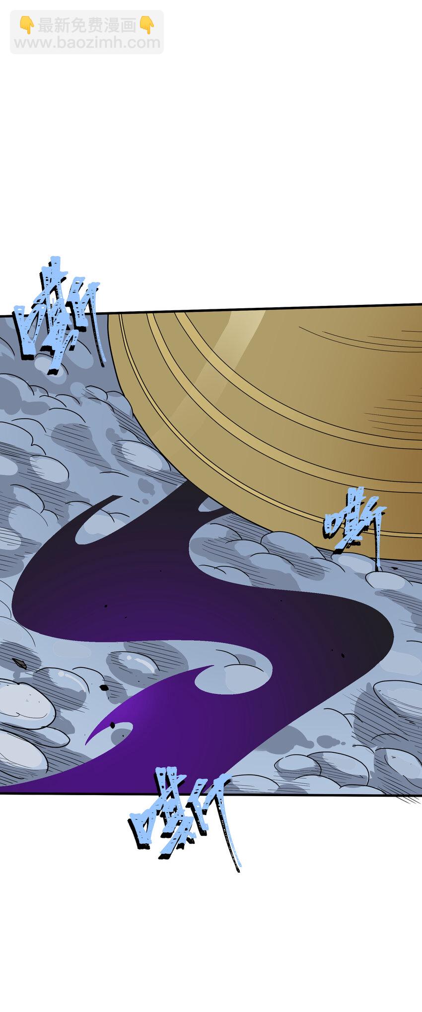 044 中二了！(1/2)-第46话