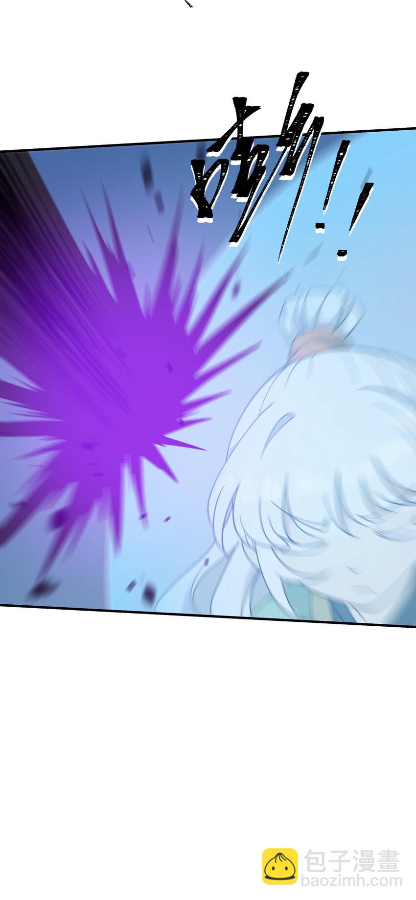 044 中二了！(1/2)-第46话