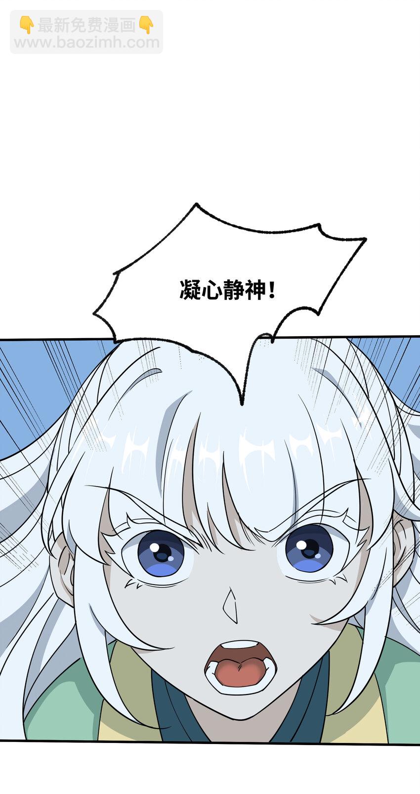 044 中二了！(1/2)-第46话