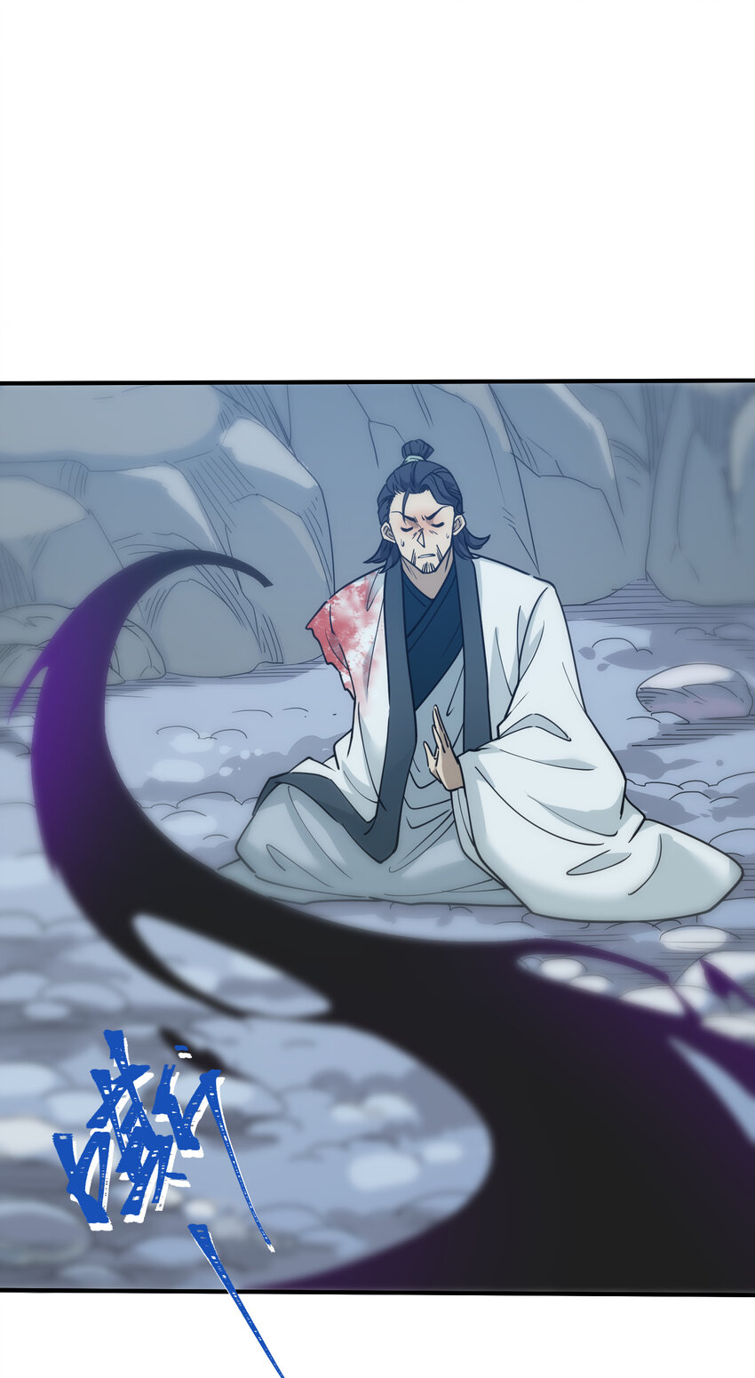 044 中二了！(1/2)-第46话