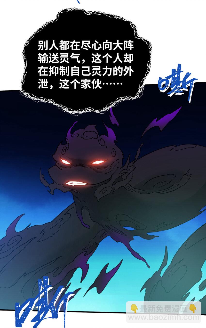 044 中二了！(1/2)-第46话