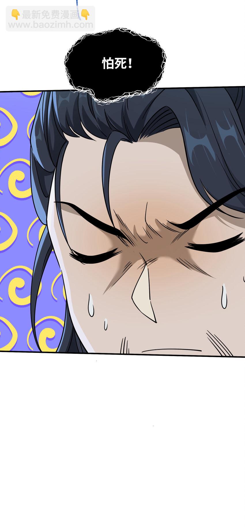 044 中二了！(1/2)-第46话