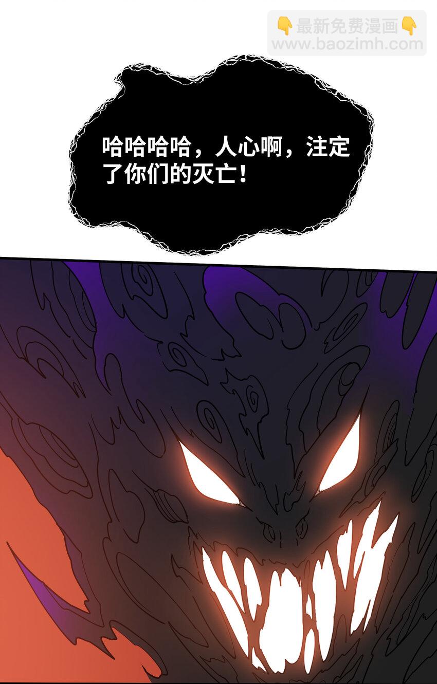 044 中二了！(1/2)-第46话