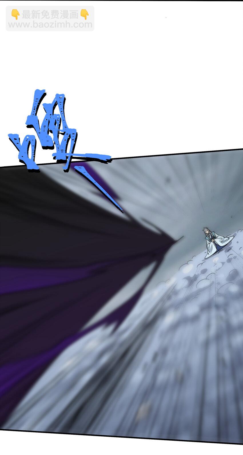 044 中二了！(1/2)-第46话