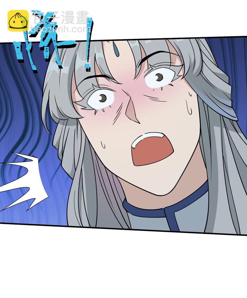 044 中二了！(1/2)-第46话