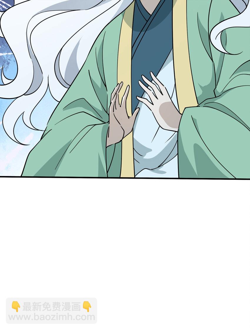 044 中二了！(1/2)-第46话