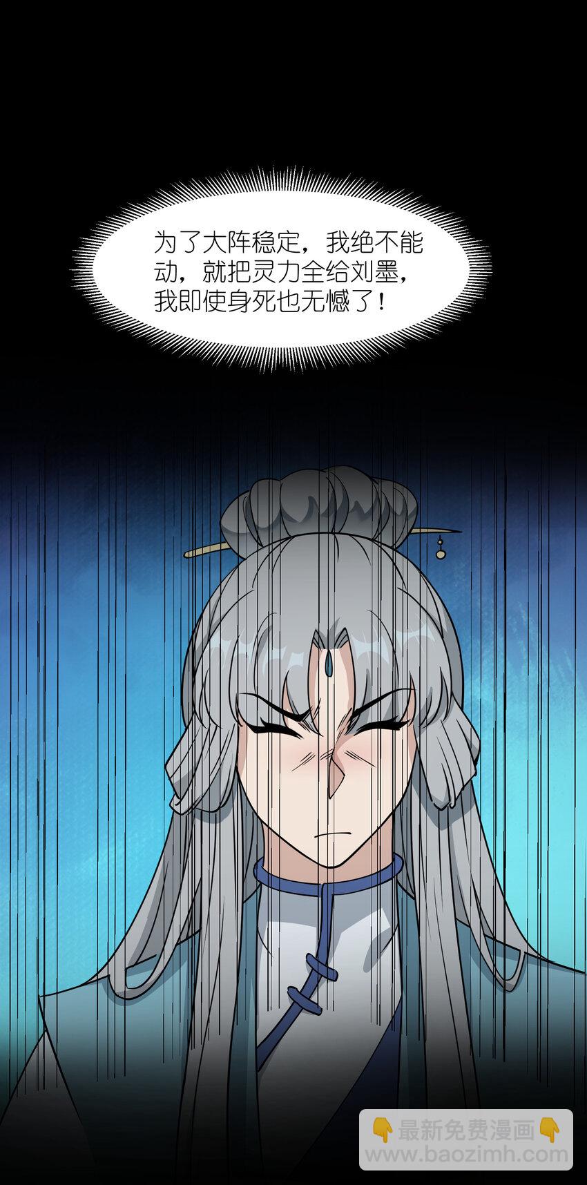 044 中二了！(1/2)-第46话