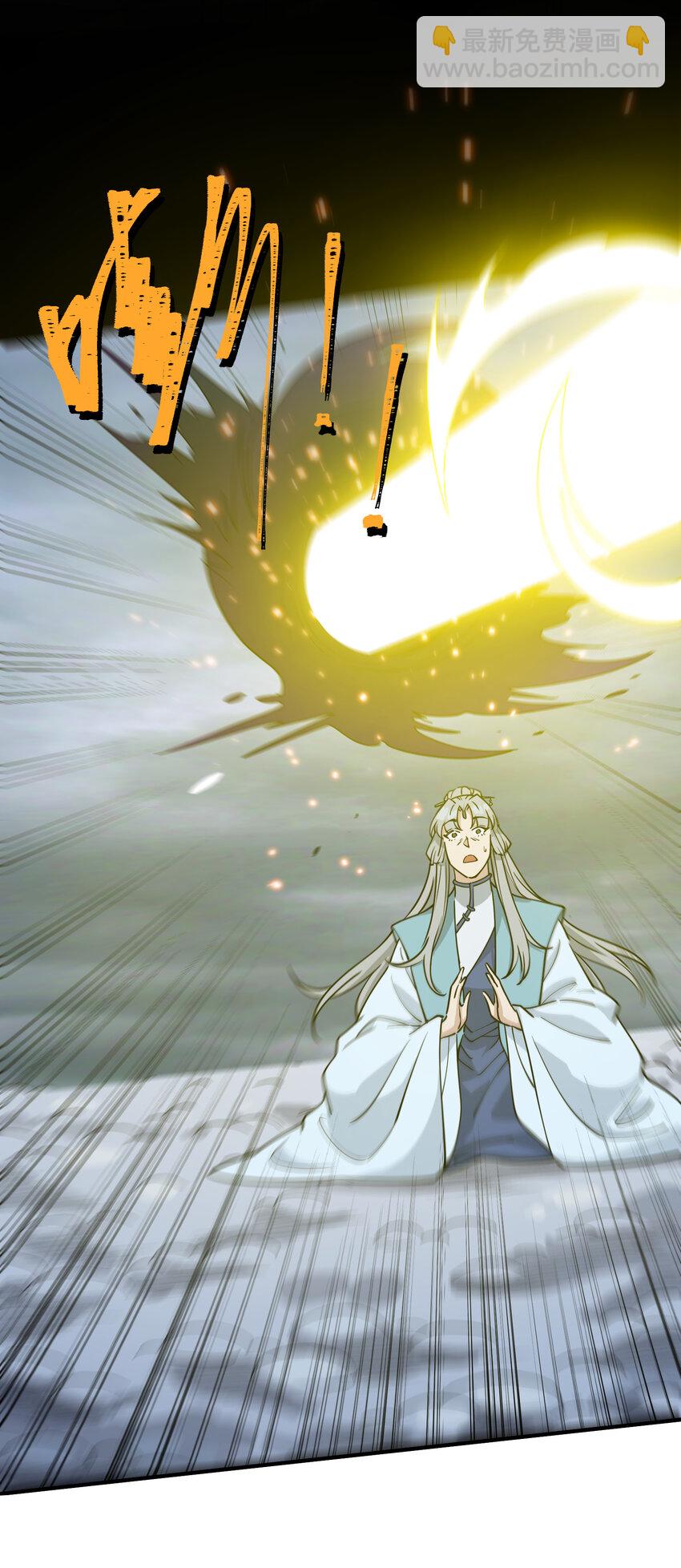 044 中二了！(1/2)-第46话