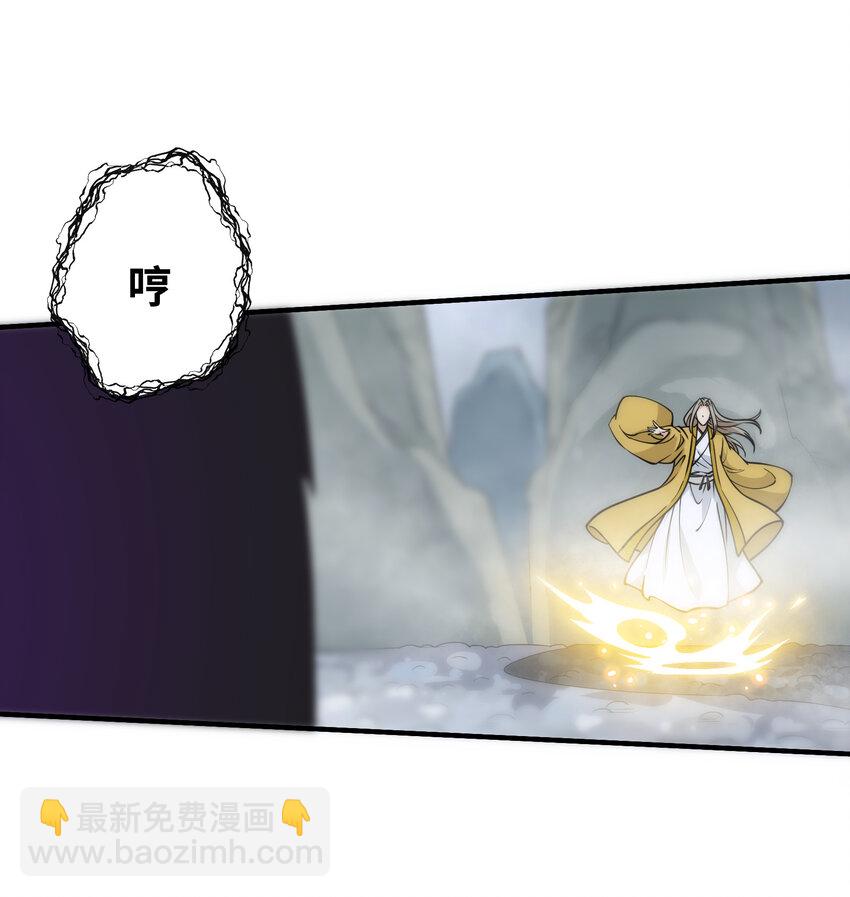 044 中二了！(1/2)-第46话