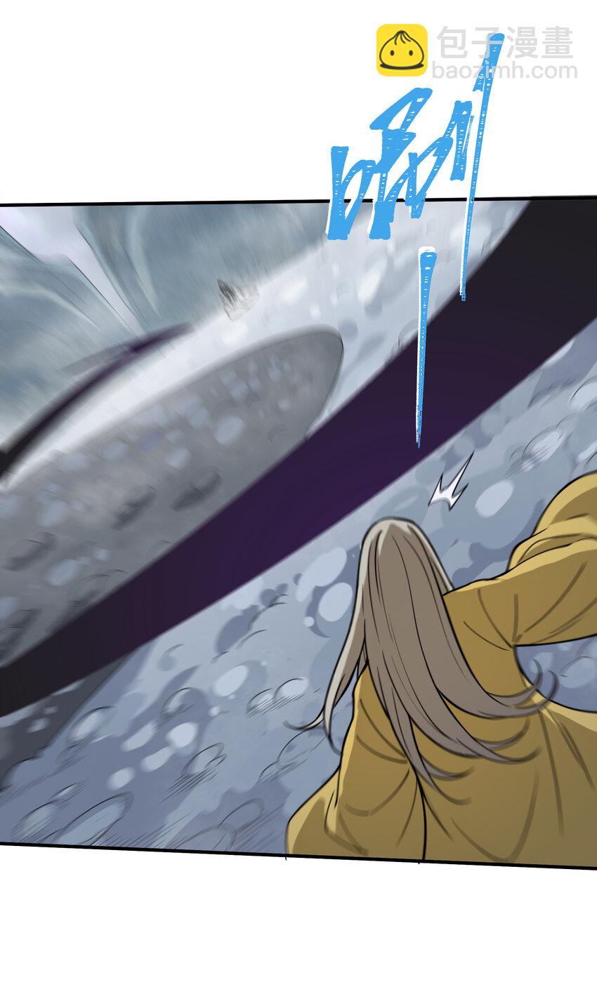 044 中二了！(1/2)-第46话