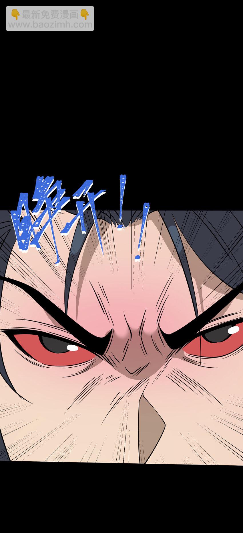 044 中二了！(1/2)-第46话