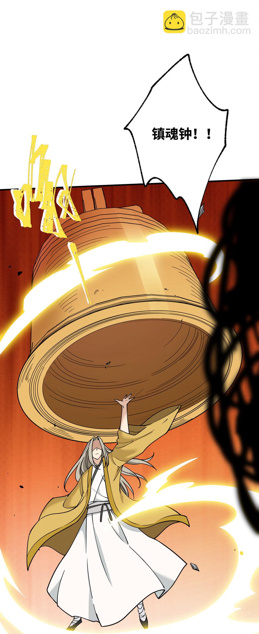 044 中二了！(1/2)-第46话