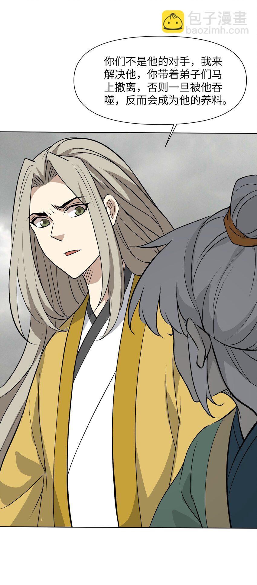 046 终局(1/3)-第48话