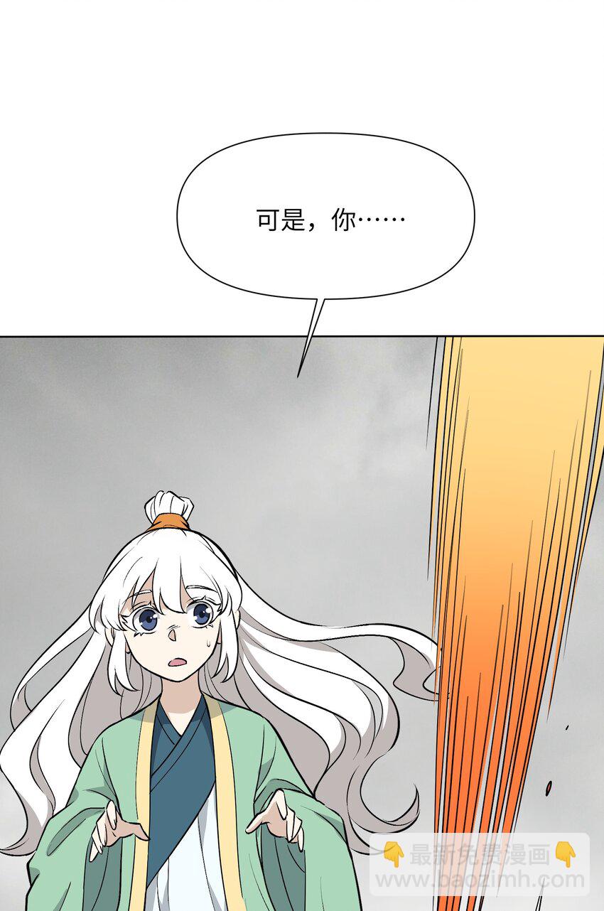 046 终局(1/3)-第48话