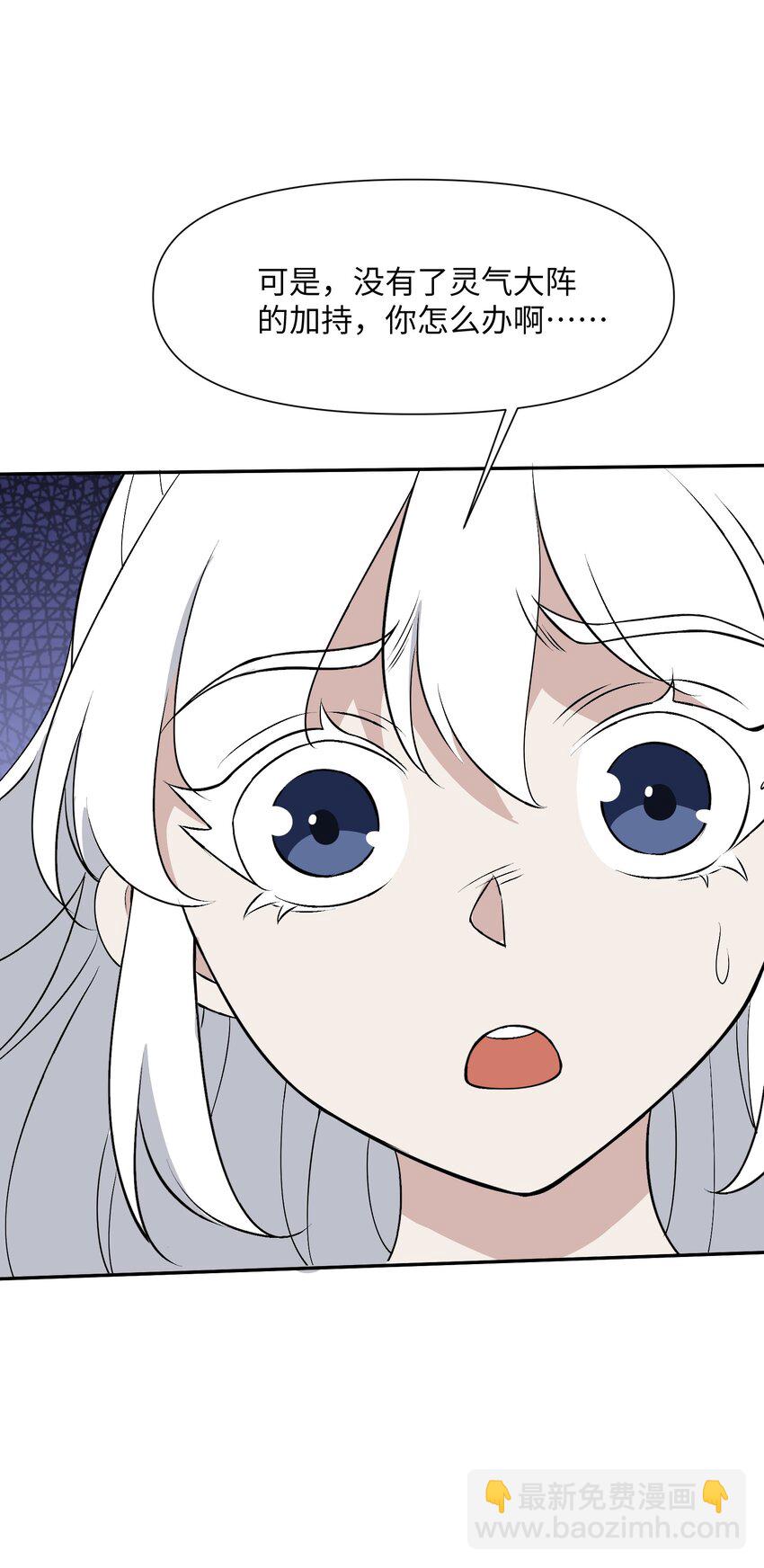 046 终局(1/3)-第48话