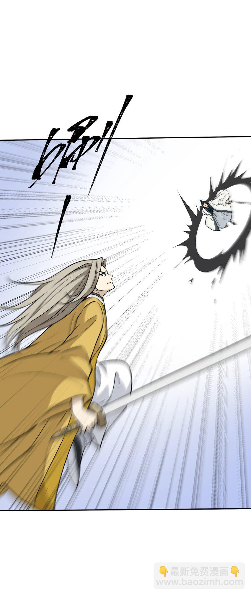 046 终局(1/3)-第48话