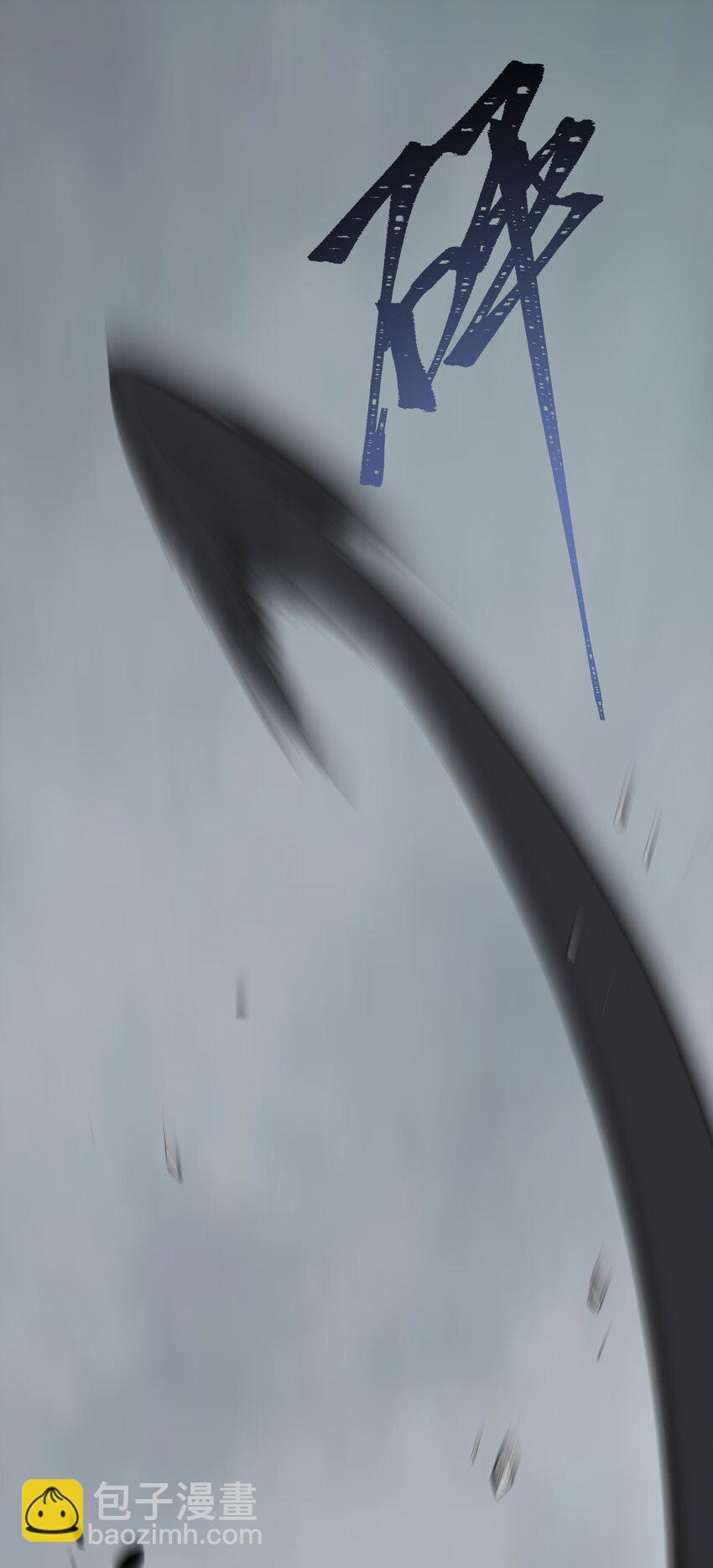 046 终局(1/3)-第48话