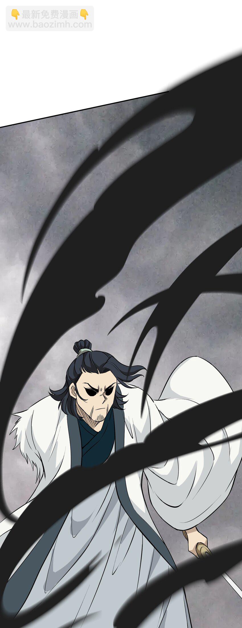 046 终局(1/3)-第48话