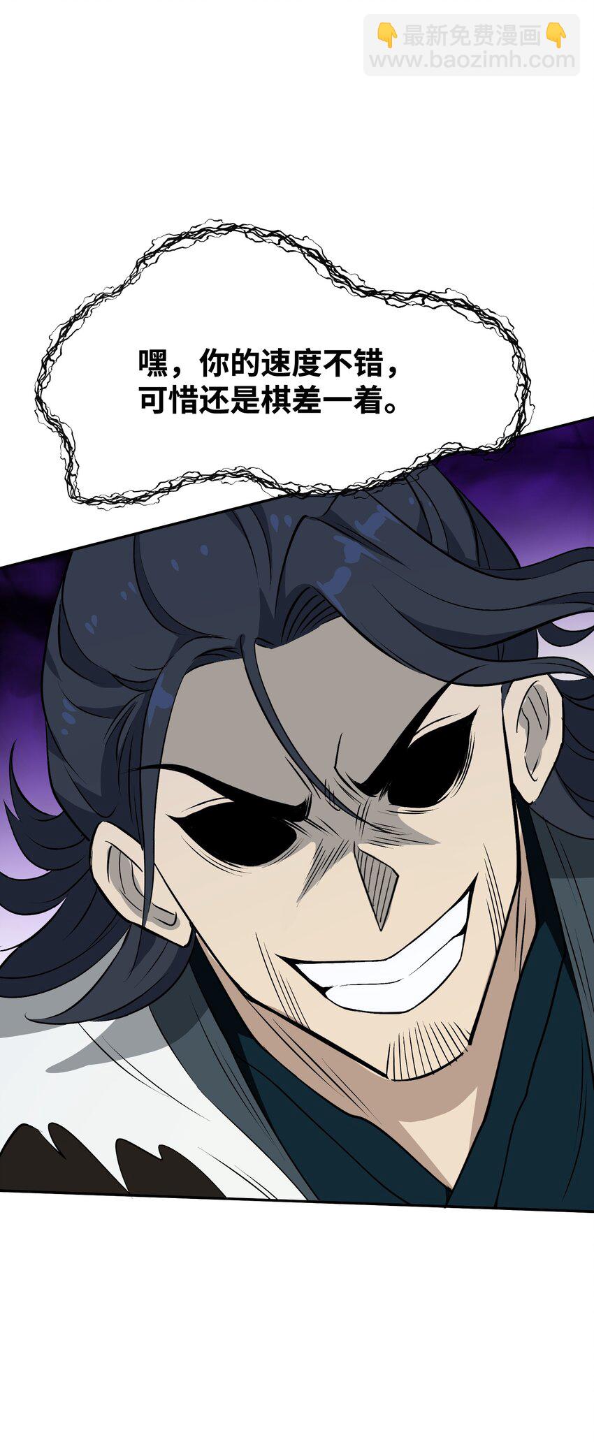 046 终局(1/3)-第48话