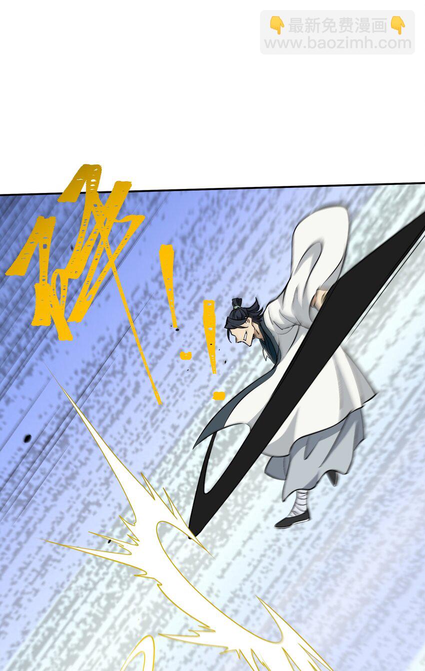 046 终局(1/3)-第48话