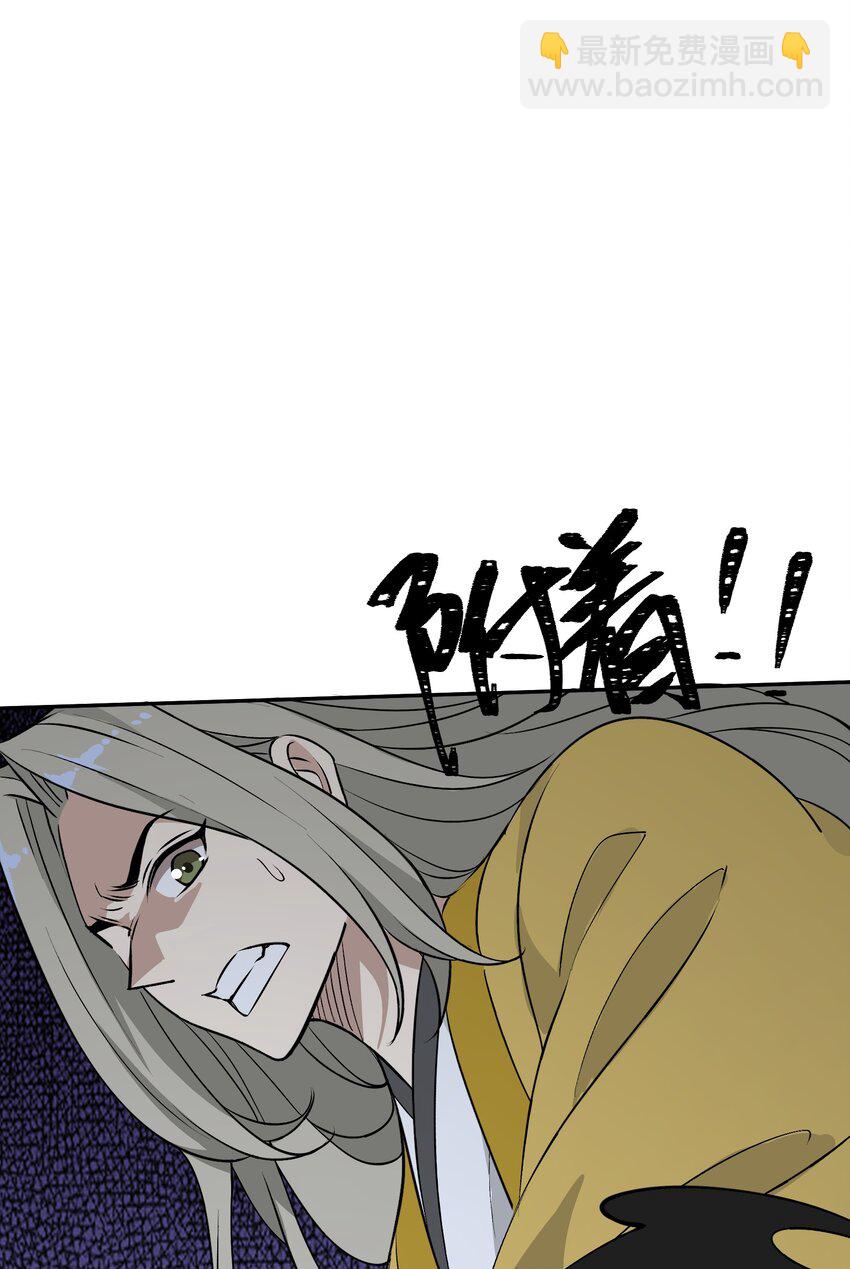 046 终局(1/3)-第48话