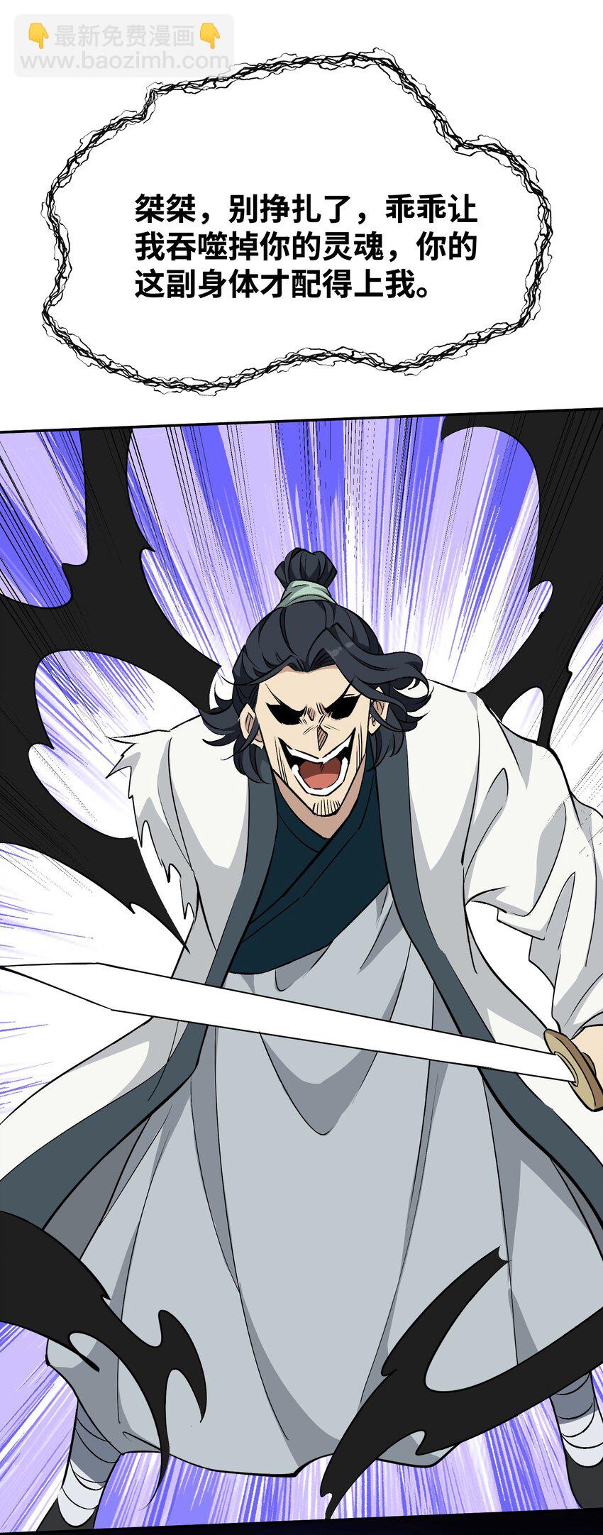 046 终局(1/3)-第48话