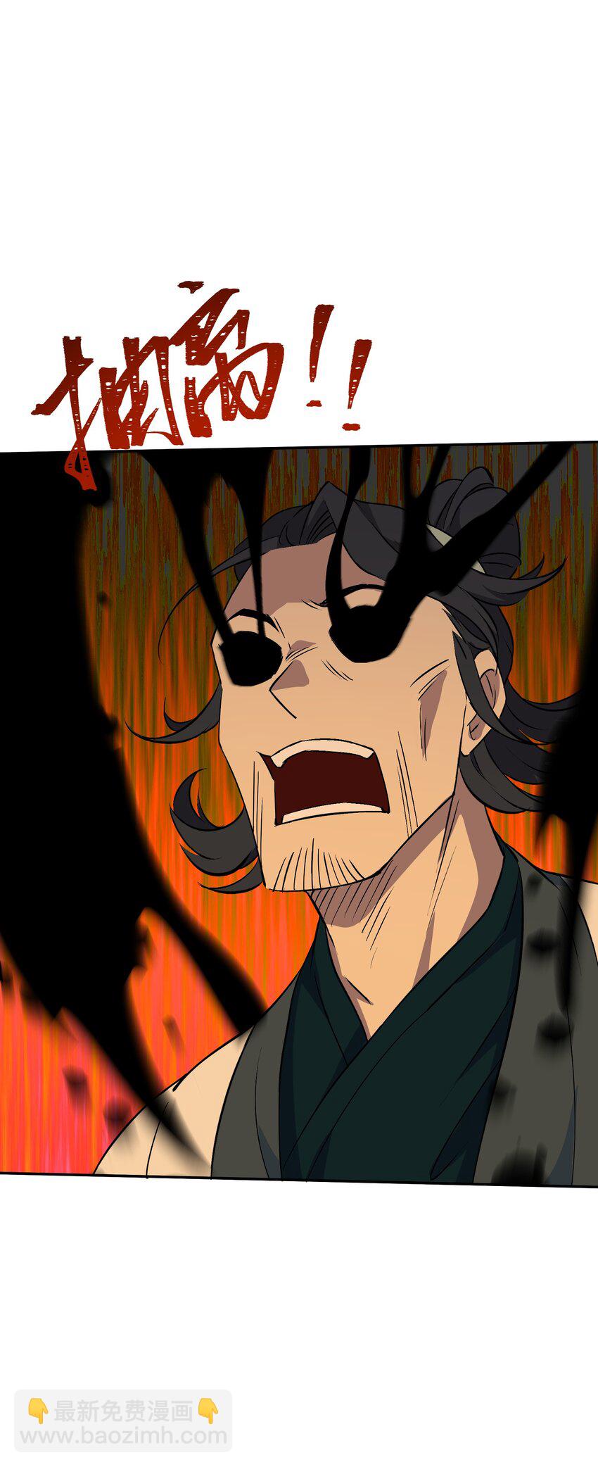 046 终局(1/3)-第48话