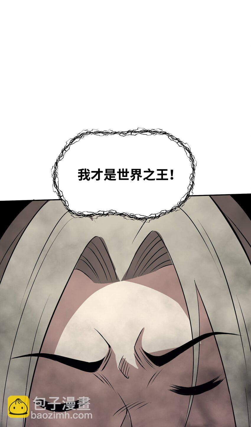 046 终局(1/3)-第48话