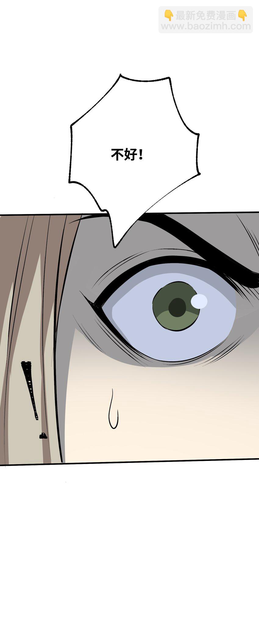 046 终局(1/3)-第48话