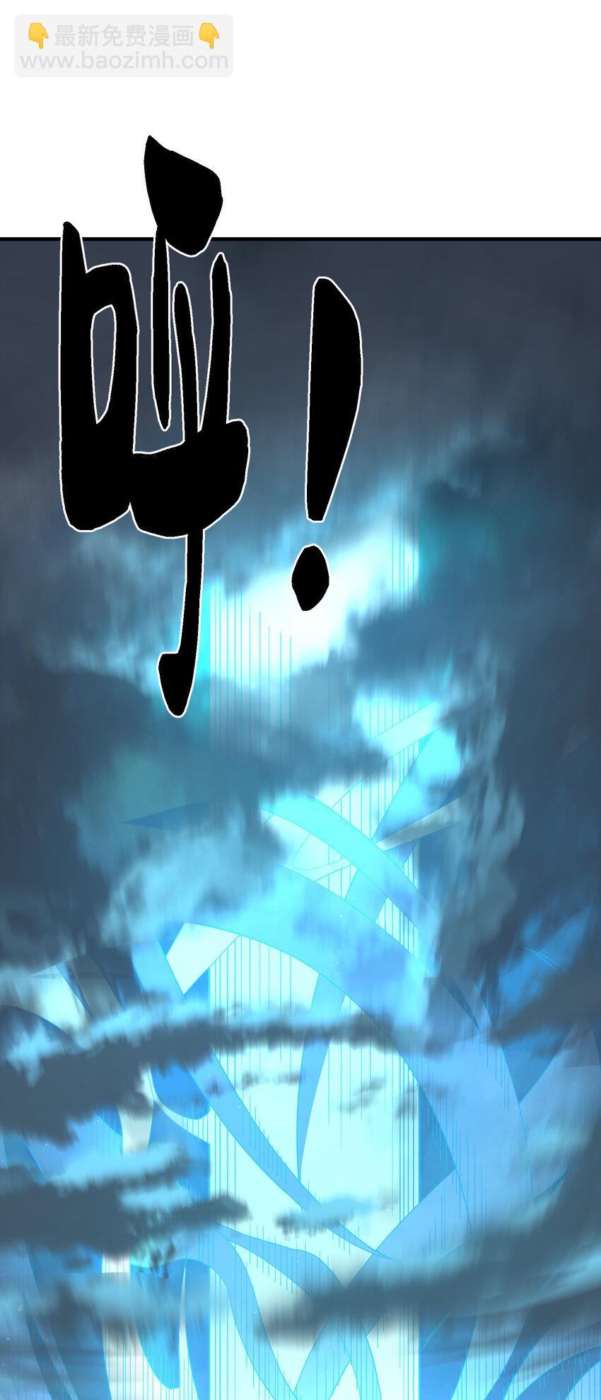 6 无语的雷劫(1/2)-第6话