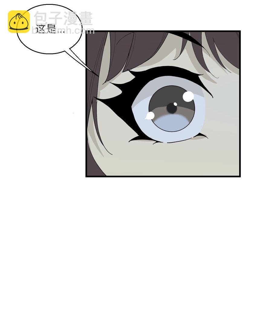 6 无语的雷劫(1/2)-第6话