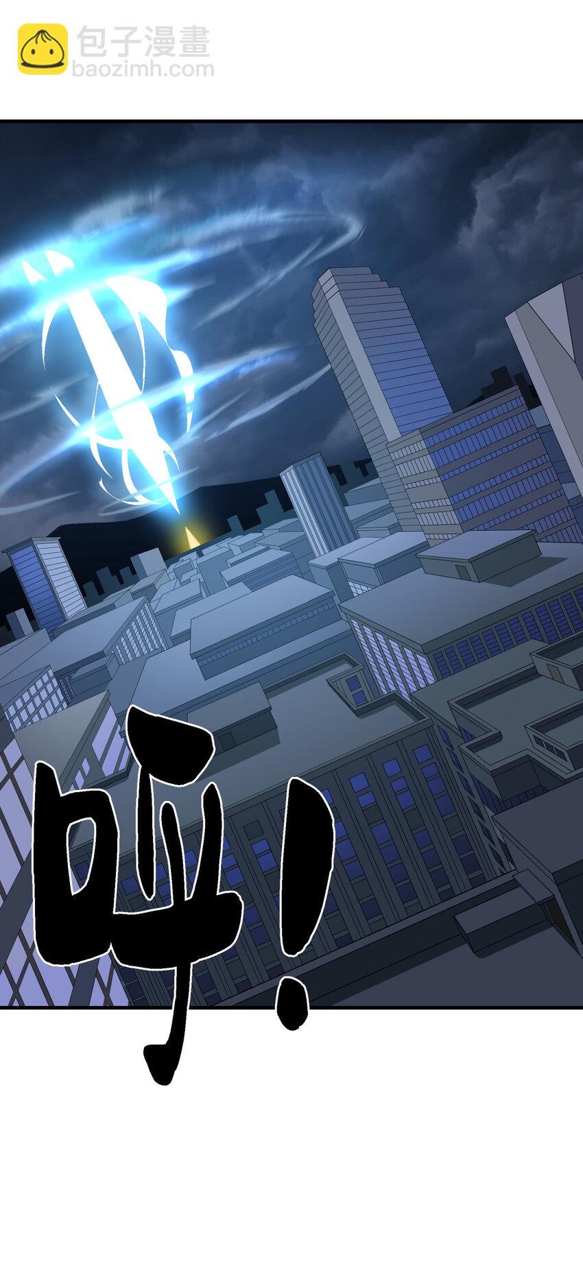 6 无语的雷劫(1/2)-第6话